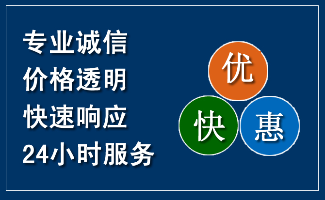 武邑汽车救援送柴油