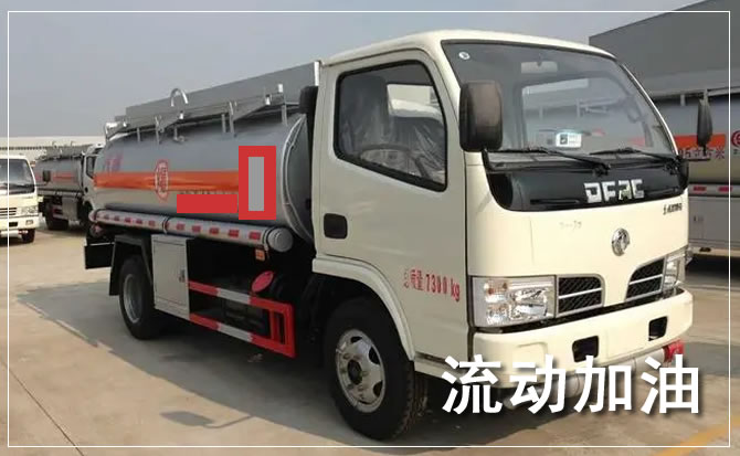 武邑道路救援汽车送机油
